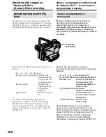 Preview for 166 page of Sony Handycam DCR-TRV40E Operating Instructions Manual