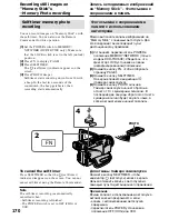 Preview for 170 page of Sony Handycam DCR-TRV40E Operating Instructions Manual