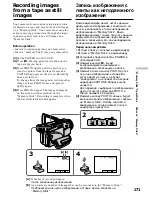 Preview for 171 page of Sony Handycam DCR-TRV40E Operating Instructions Manual