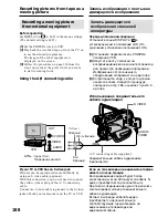 Preview for 188 page of Sony Handycam DCR-TRV40E Operating Instructions Manual