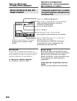 Preview for 198 page of Sony Handycam DCR-TRV40E Operating Instructions Manual