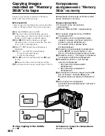 Preview for 204 page of Sony Handycam DCR-TRV40E Operating Instructions Manual