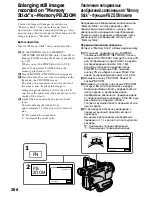 Preview for 206 page of Sony Handycam DCR-TRV40E Operating Instructions Manual