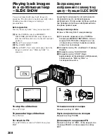 Preview for 208 page of Sony Handycam DCR-TRV40E Operating Instructions Manual