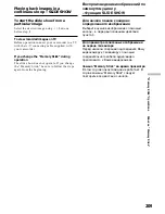 Preview for 209 page of Sony Handycam DCR-TRV40E Operating Instructions Manual