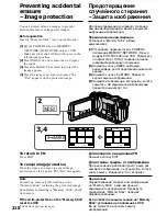 Preview for 210 page of Sony Handycam DCR-TRV40E Operating Instructions Manual