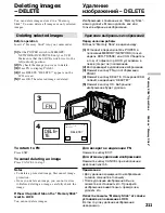 Preview for 211 page of Sony Handycam DCR-TRV40E Operating Instructions Manual