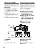 Preview for 212 page of Sony Handycam DCR-TRV40E Operating Instructions Manual