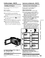 Preview for 213 page of Sony Handycam DCR-TRV40E Operating Instructions Manual