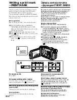 Preview for 214 page of Sony Handycam DCR-TRV40E Operating Instructions Manual