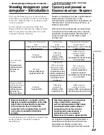 Preview for 217 page of Sony Handycam DCR-TRV40E Operating Instructions Manual