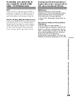 Preview for 225 page of Sony Handycam DCR-TRV40E Operating Instructions Manual