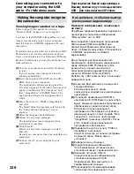 Preview for 226 page of Sony Handycam DCR-TRV40E Operating Instructions Manual