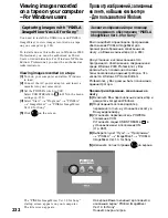 Preview for 232 page of Sony Handycam DCR-TRV40E Operating Instructions Manual