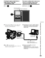 Preview for 233 page of Sony Handycam DCR-TRV40E Operating Instructions Manual