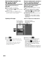 Preview for 234 page of Sony Handycam DCR-TRV40E Operating Instructions Manual