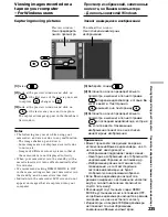 Preview for 235 page of Sony Handycam DCR-TRV40E Operating Instructions Manual