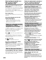 Preview for 236 page of Sony Handycam DCR-TRV40E Operating Instructions Manual