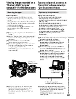 Preview for 237 page of Sony Handycam DCR-TRV40E Operating Instructions Manual