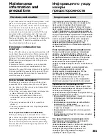 Preview for 301 page of Sony Handycam DCR-TRV40E Operating Instructions Manual