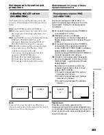 Preview for 303 page of Sony Handycam DCR-TRV40E Operating Instructions Manual