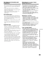 Preview for 305 page of Sony Handycam DCR-TRV40E Operating Instructions Manual