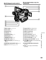 Preview for 313 page of Sony Handycam DCR-TRV40E Operating Instructions Manual