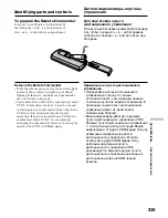 Preview for 319 page of Sony Handycam DCR-TRV40E Operating Instructions Manual