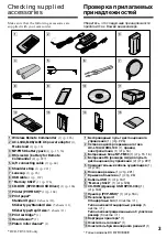 Preview for 3 page of Sony Handycam DCR-TRV730E Operating Instructions Manual