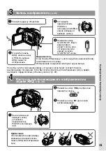 Preview for 11 page of Sony Handycam DCR-TRV730E Operating Instructions Manual