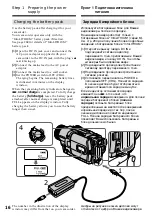 Preview for 16 page of Sony Handycam DCR-TRV730E Operating Instructions Manual