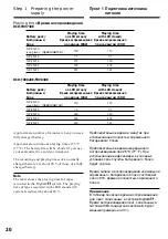 Preview for 20 page of Sony Handycam DCR-TRV730E Operating Instructions Manual