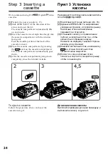 Preview for 24 page of Sony Handycam DCR-TRV730E Operating Instructions Manual