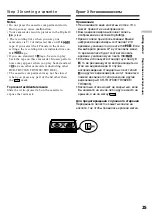 Preview for 25 page of Sony Handycam DCR-TRV730E Operating Instructions Manual