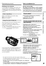 Preview for 29 page of Sony Handycam DCR-TRV730E Operating Instructions Manual