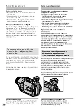 Preview for 30 page of Sony Handycam DCR-TRV730E Operating Instructions Manual