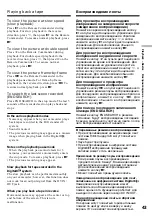 Preview for 43 page of Sony Handycam DCR-TRV730E Operating Instructions Manual