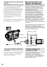 Preview for 44 page of Sony Handycam DCR-TRV730E Operating Instructions Manual