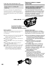 Preview for 46 page of Sony Handycam DCR-TRV730E Operating Instructions Manual