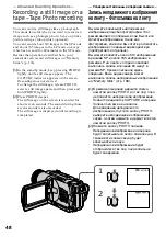 Preview for 48 page of Sony Handycam DCR-TRV730E Operating Instructions Manual