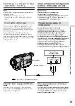 Preview for 51 page of Sony Handycam DCR-TRV730E Operating Instructions Manual