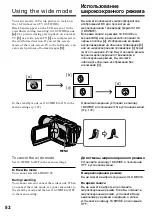 Preview for 52 page of Sony Handycam DCR-TRV730E Operating Instructions Manual