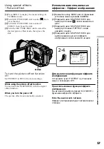 Preview for 57 page of Sony Handycam DCR-TRV730E Operating Instructions Manual