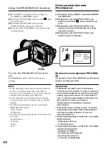 Preview for 62 page of Sony Handycam DCR-TRV730E Operating Instructions Manual