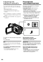 Preview for 64 page of Sony Handycam DCR-TRV730E Operating Instructions Manual