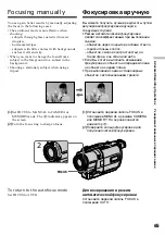 Preview for 65 page of Sony Handycam DCR-TRV730E Operating Instructions Manual