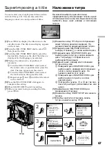 Preview for 67 page of Sony Handycam DCR-TRV730E Operating Instructions Manual