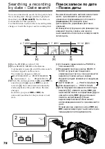 Preview for 78 page of Sony Handycam DCR-TRV730E Operating Instructions Manual