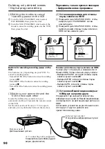 Preview for 90 page of Sony Handycam DCR-TRV730E Operating Instructions Manual