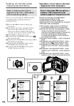 Preview for 92 page of Sony Handycam DCR-TRV730E Operating Instructions Manual